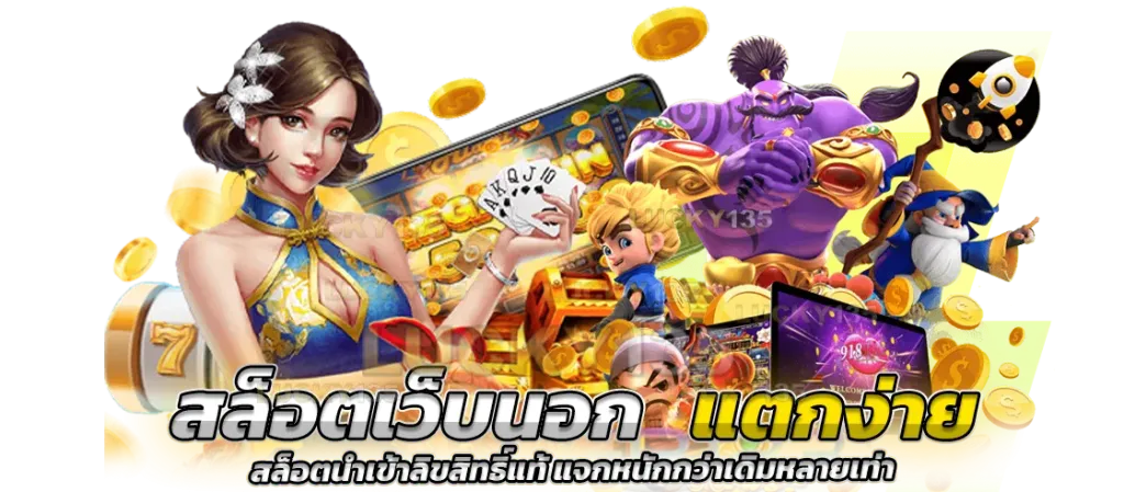 bonus888 ทางเข้า